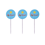 Cupcake Topper -Summer- - The Dana Store